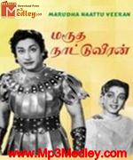 Marudha Naattu Veeran 1961 song download